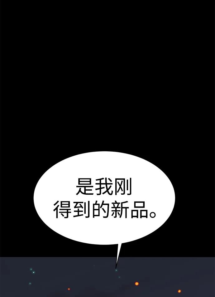 第24话54