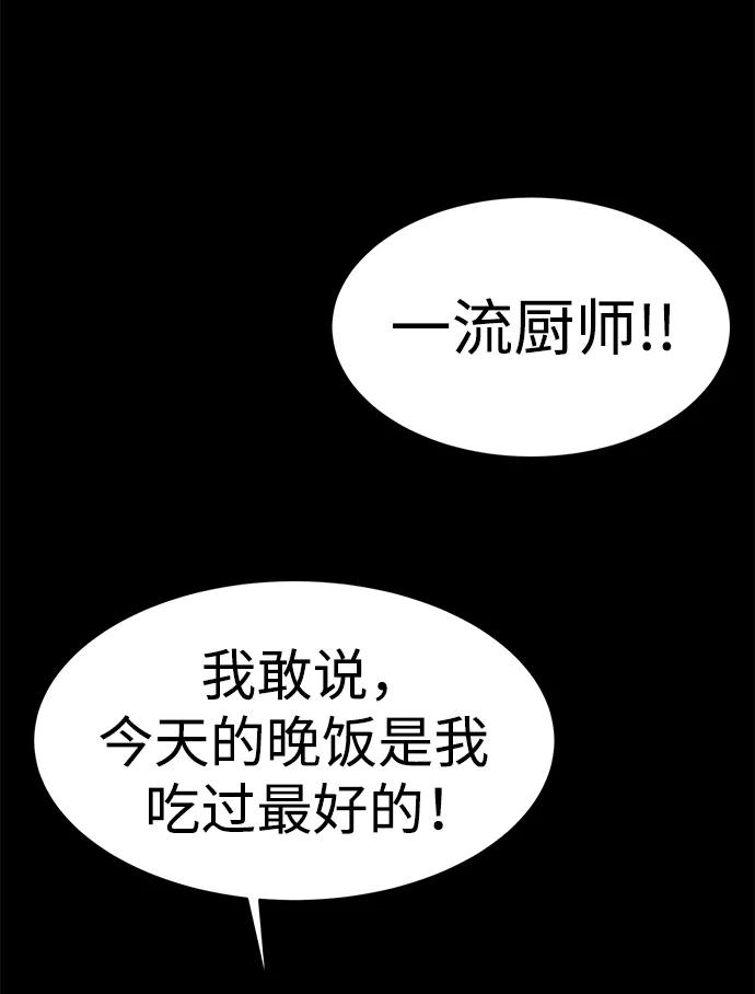 第24话60