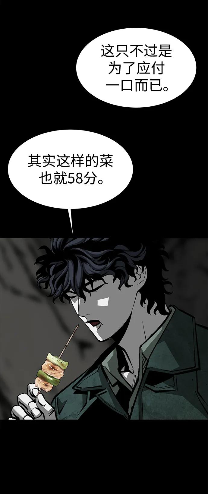 第24话62