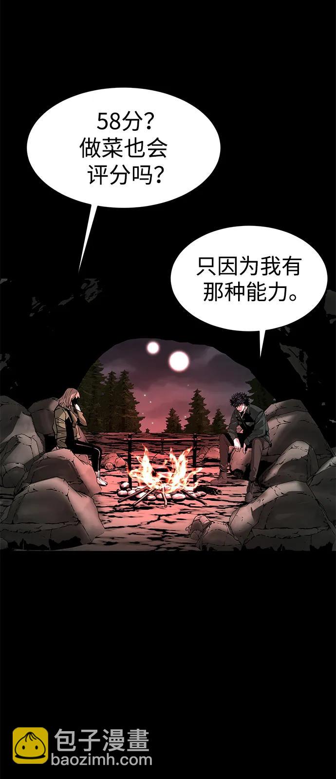 第24话63