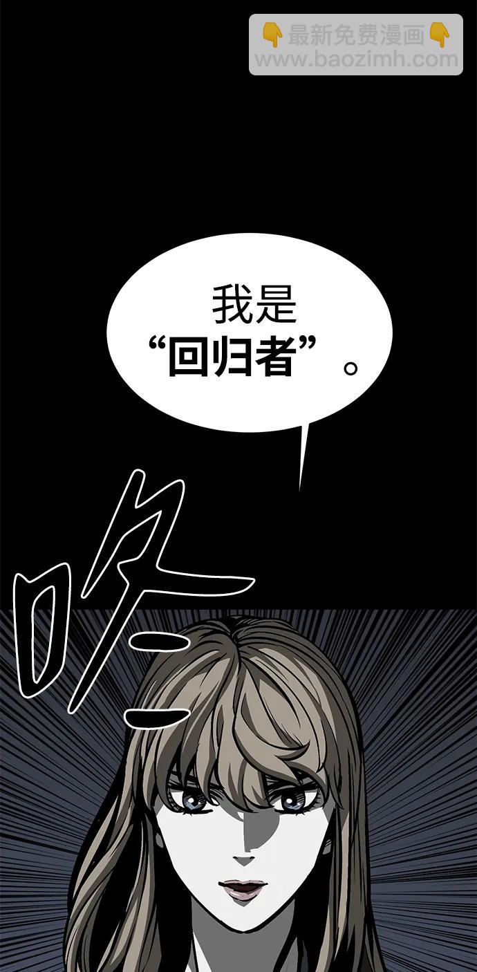 第24话69