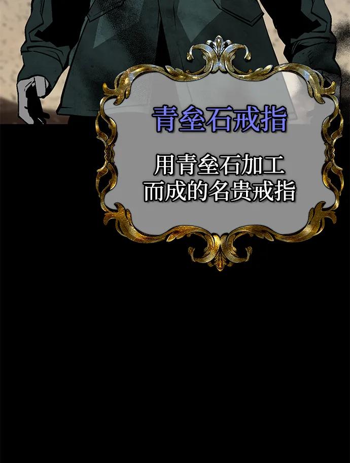 第24话7