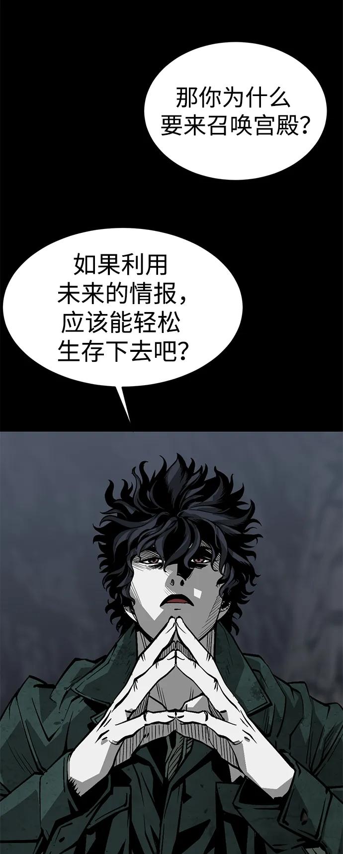 第24话73
