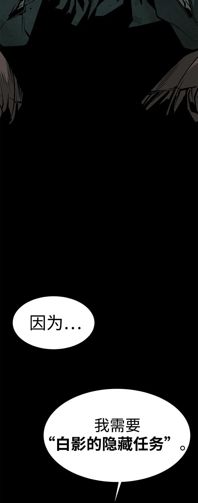 第24话74