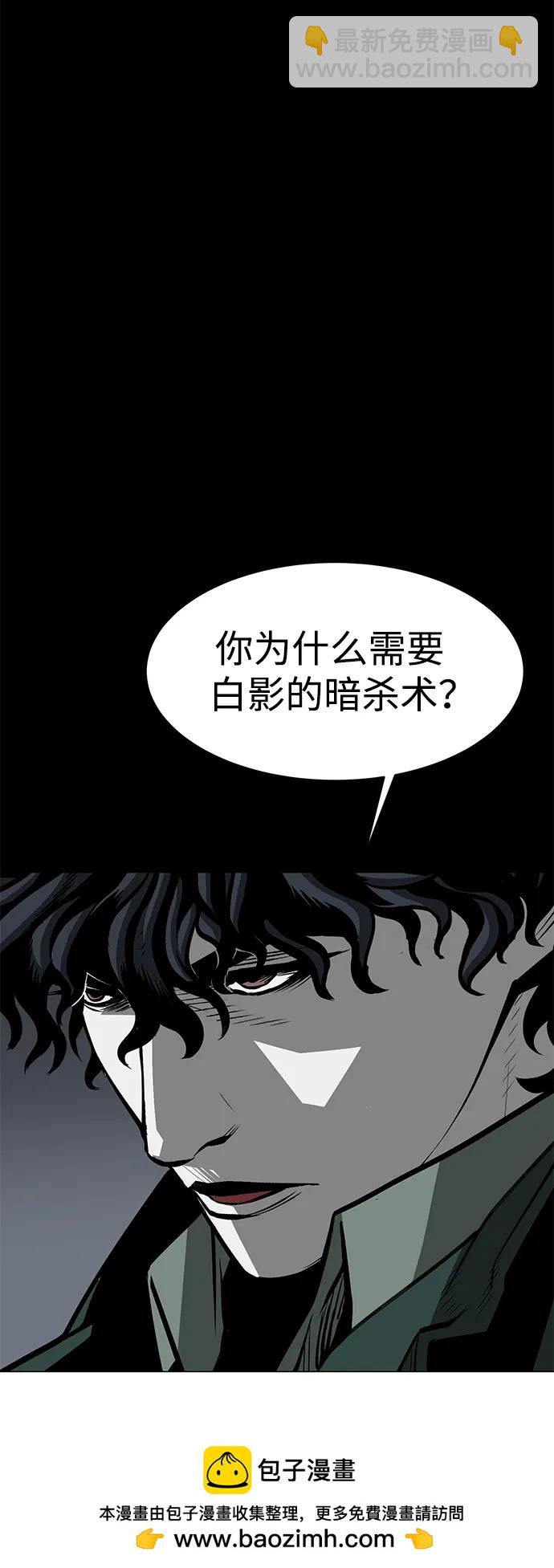 第24话77