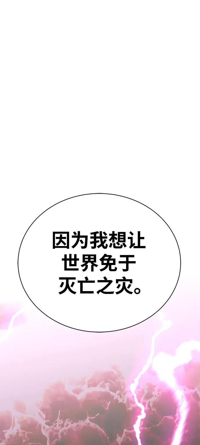 第24话78