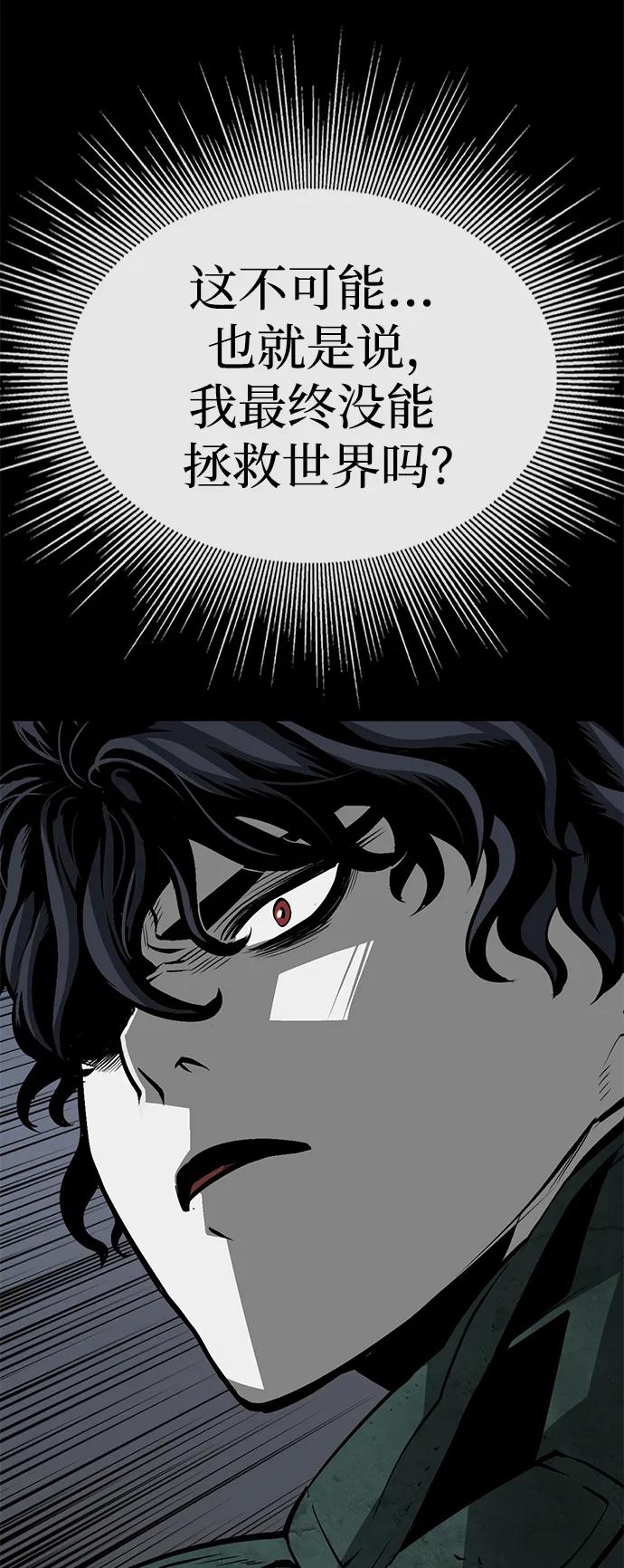 第24话82