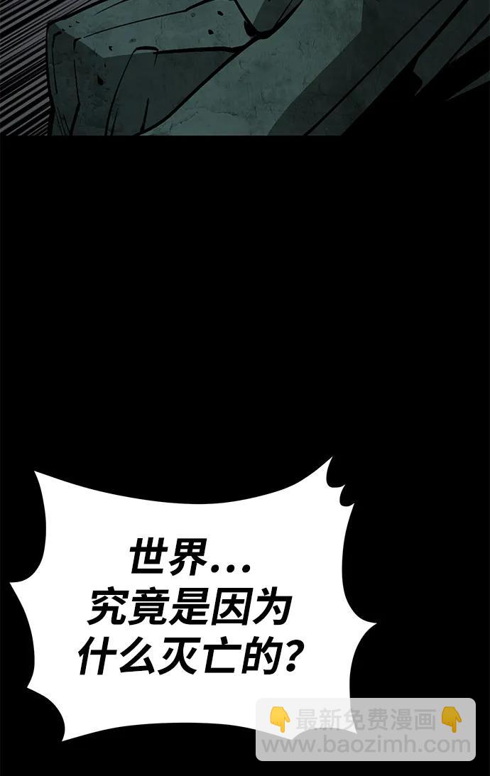 第24话83