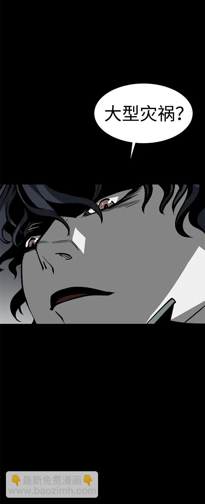 第24话87