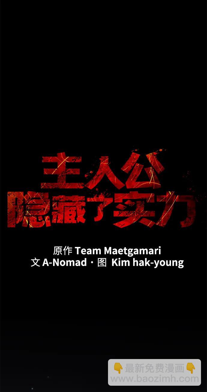 第24话9