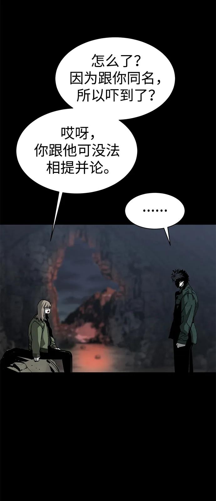 第24话91