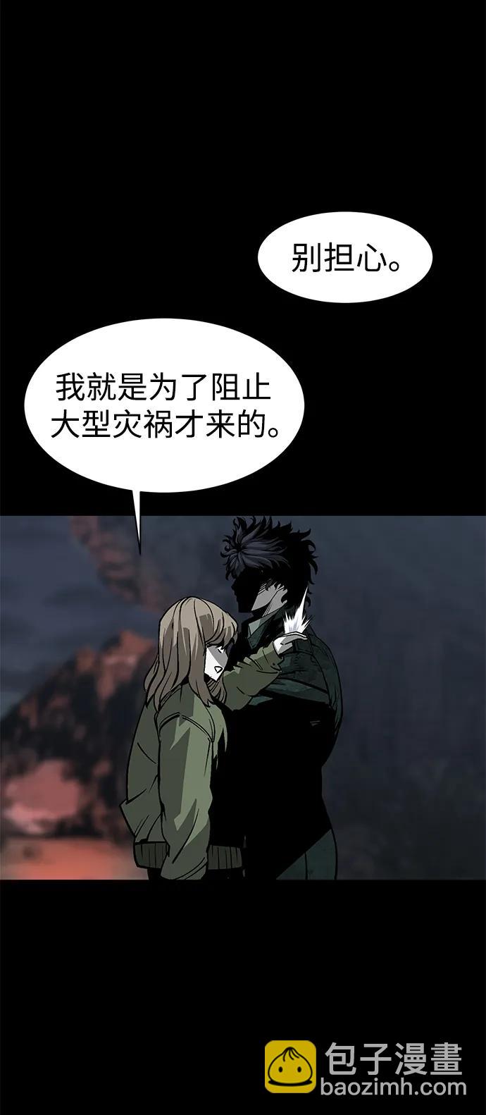 第24话95