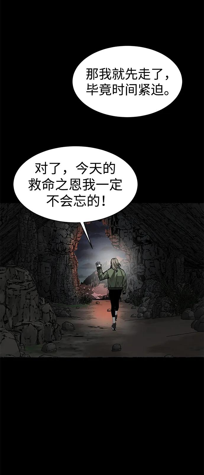 第24话96