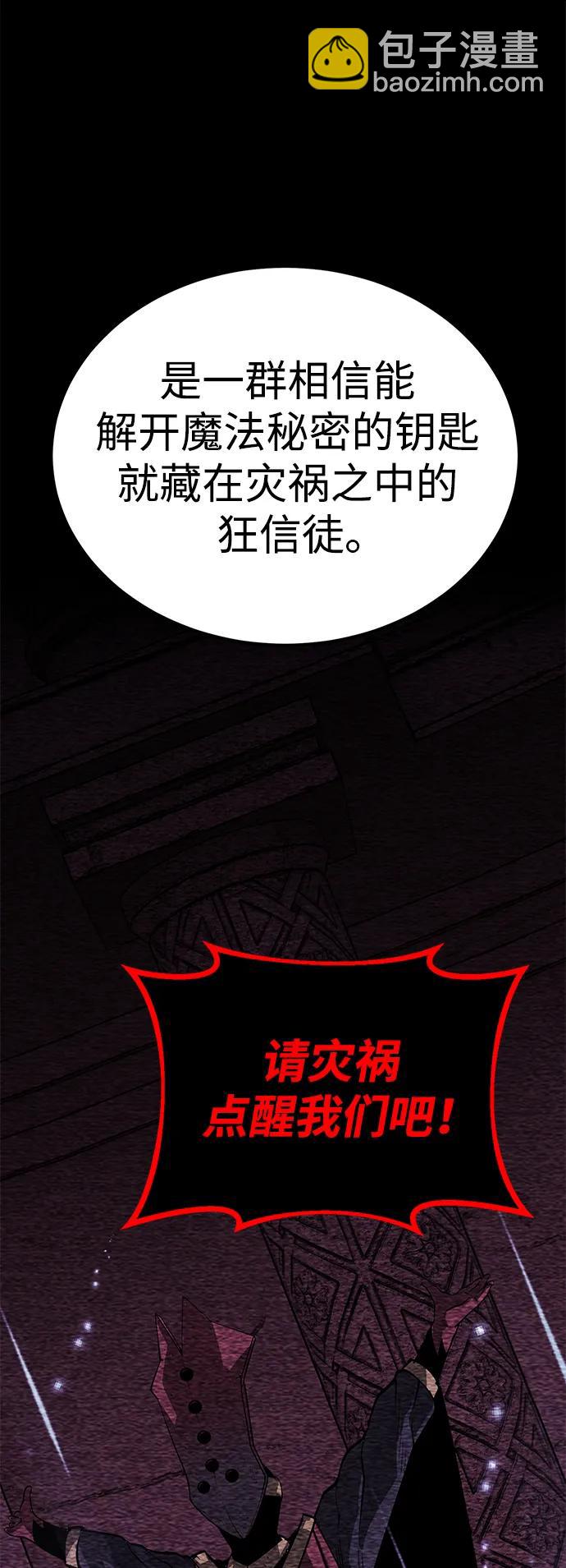 第25话10
