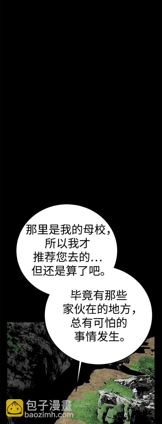 第25话12
