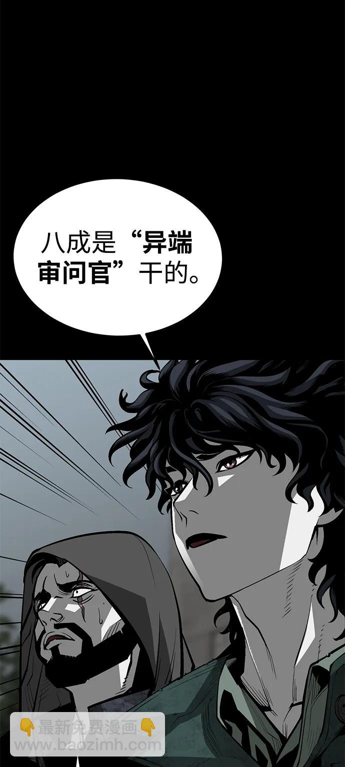 第25话19
