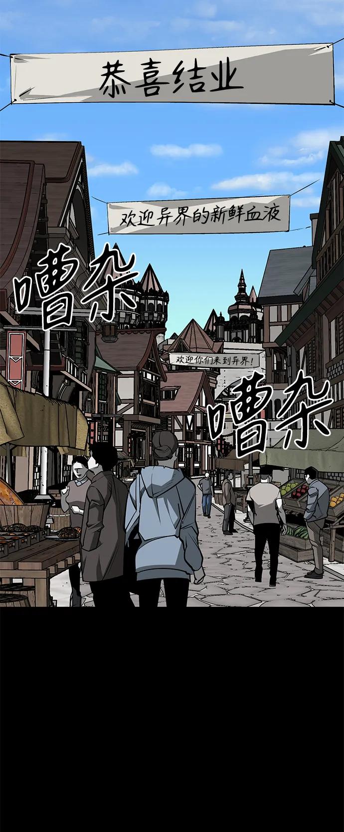 第25话2