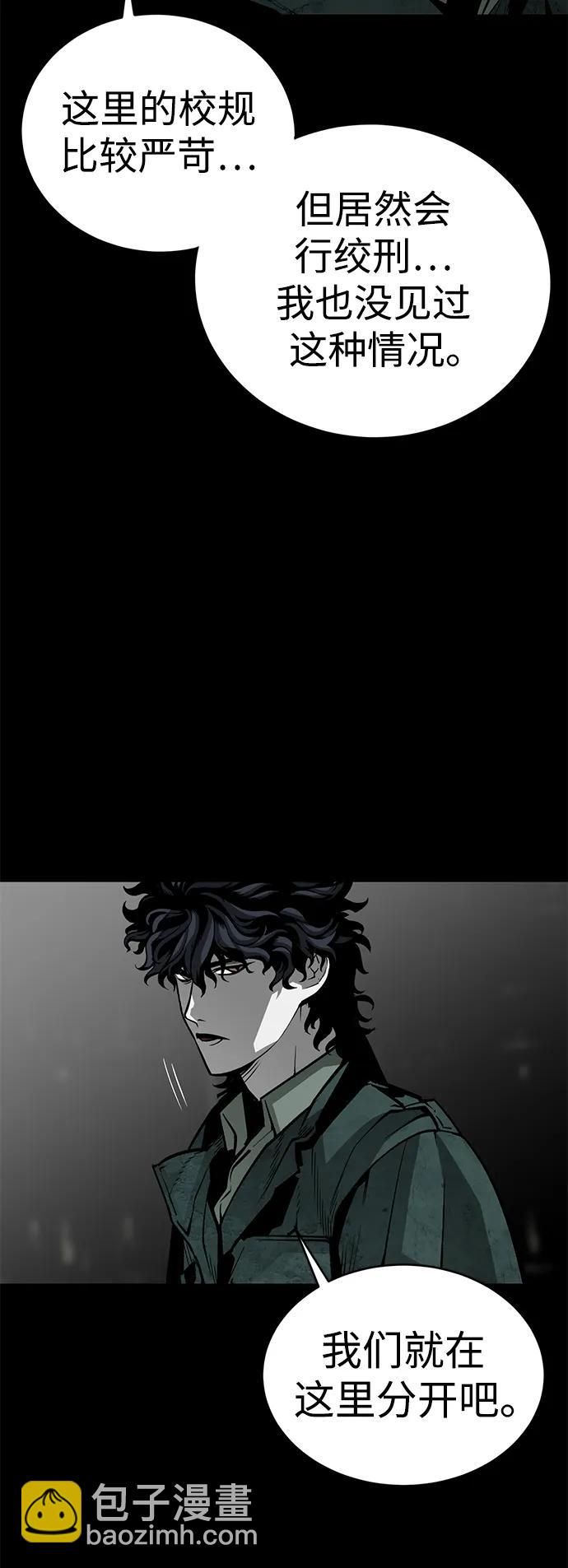 第25话20