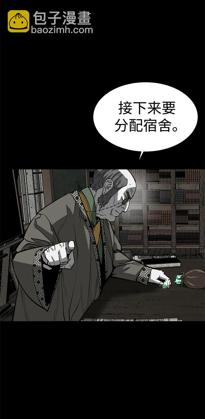 第25话27