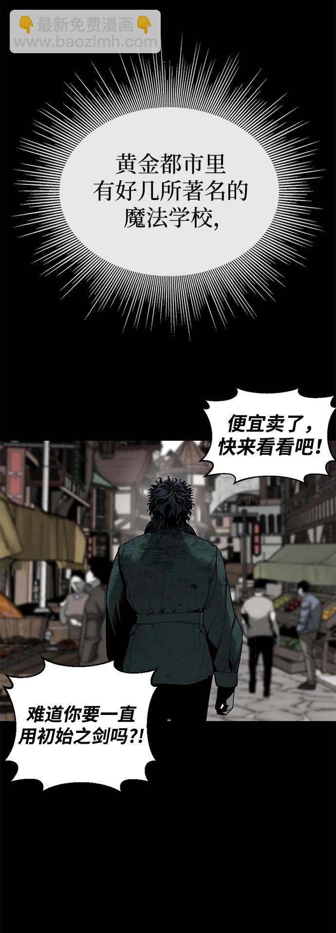 第25话3
