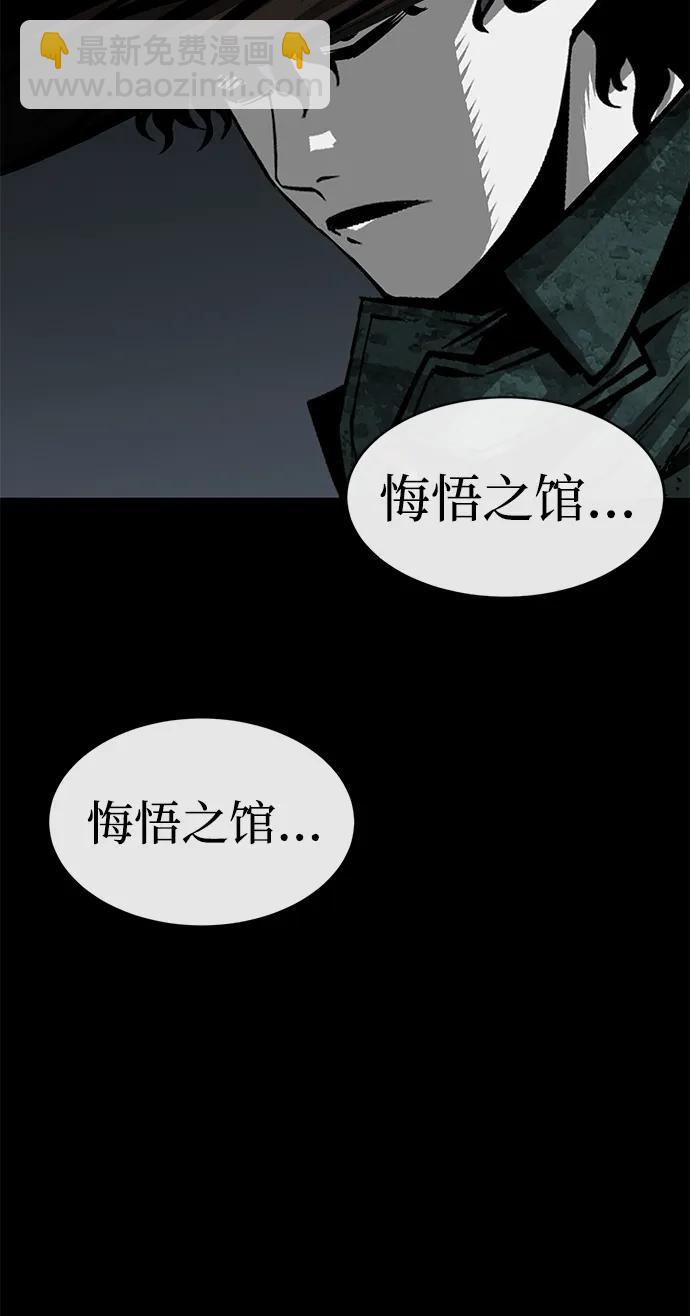 第25话34