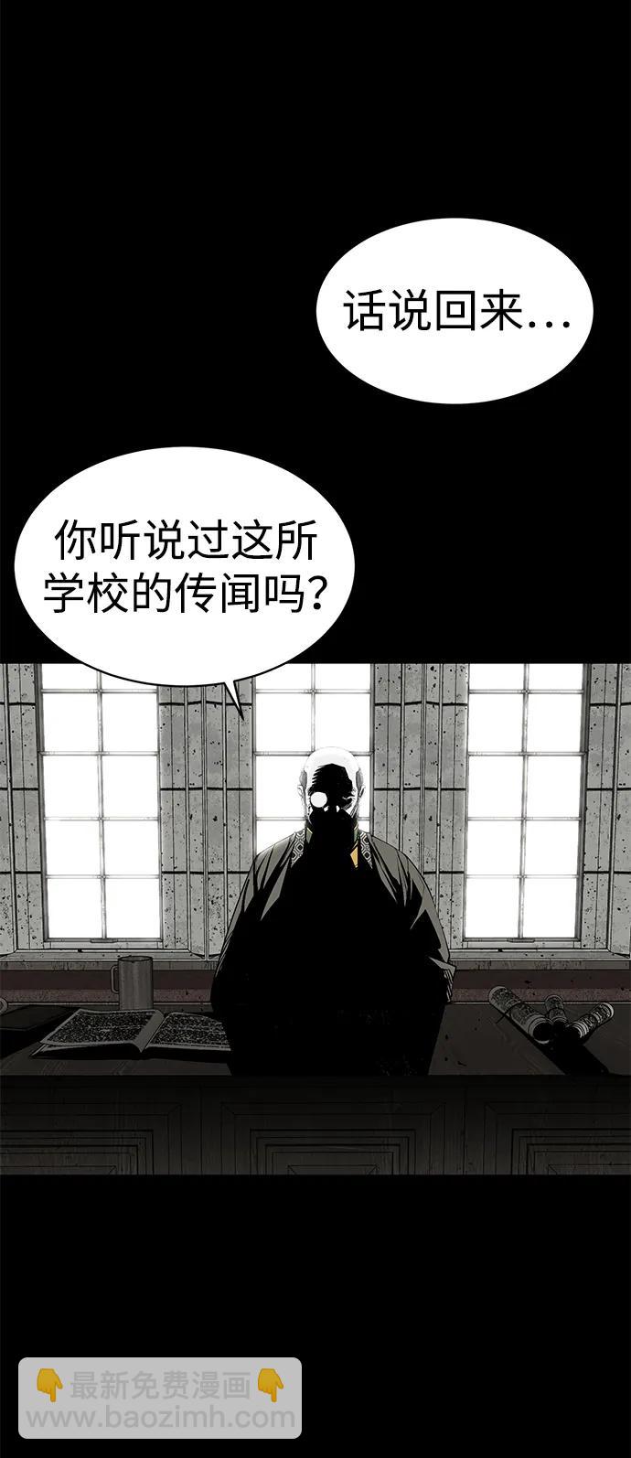 第25话40