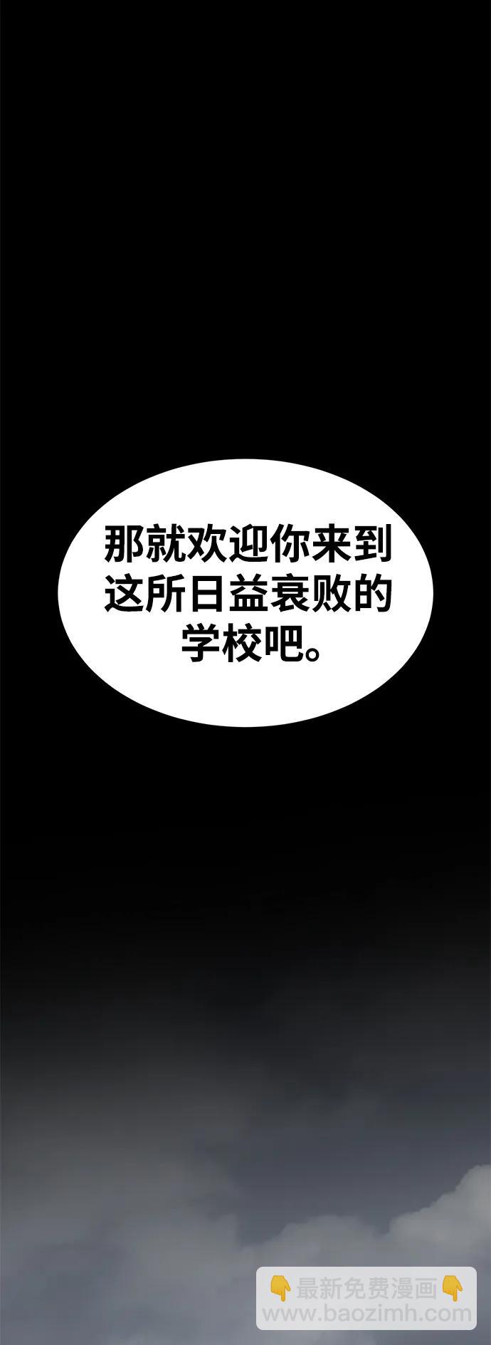 第25话43