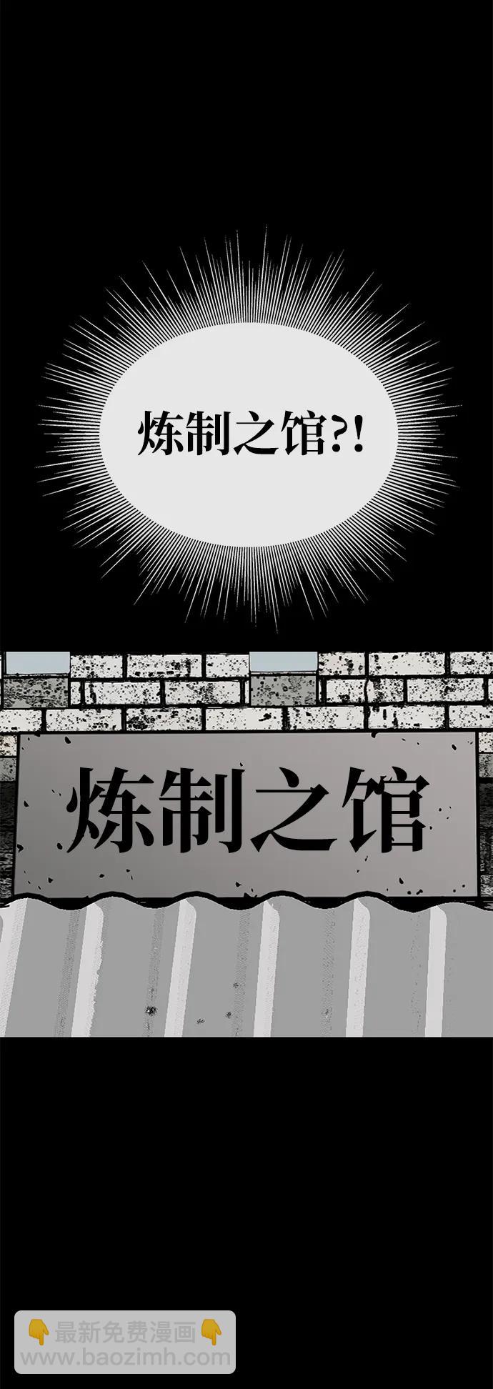 第25话48