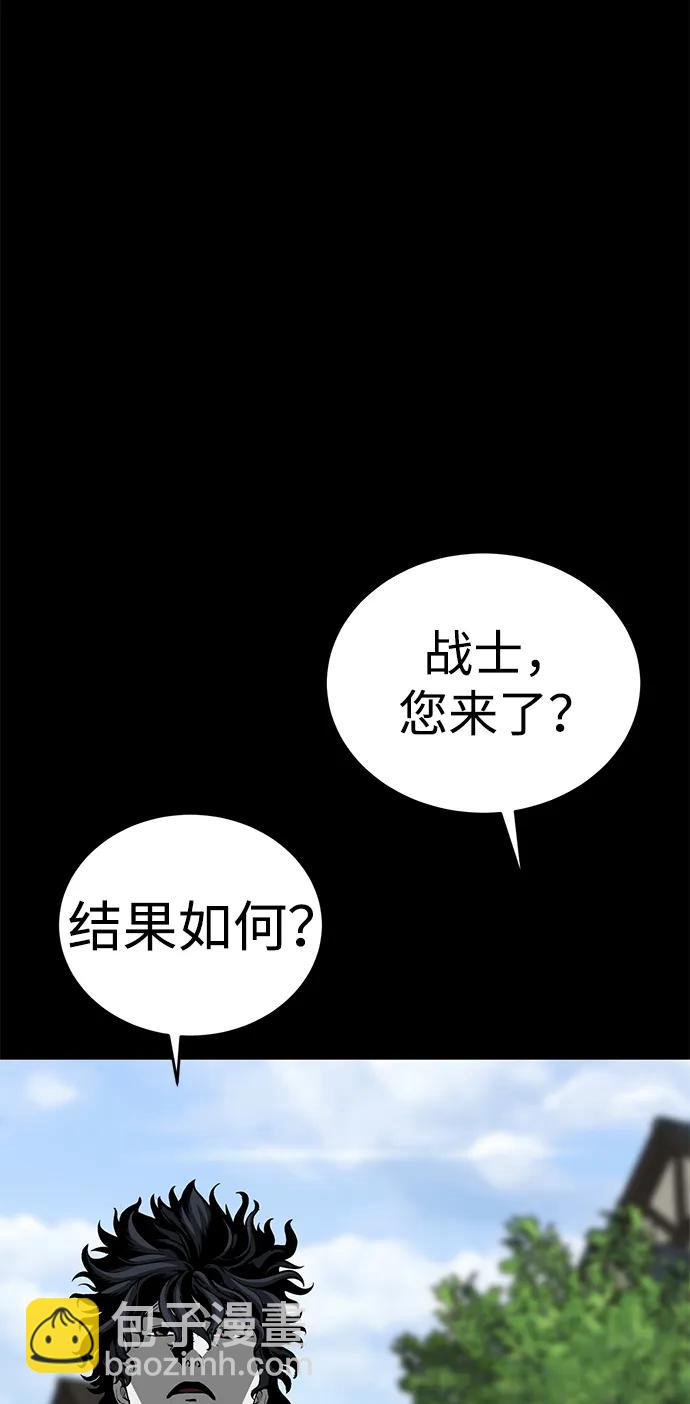 第25话5