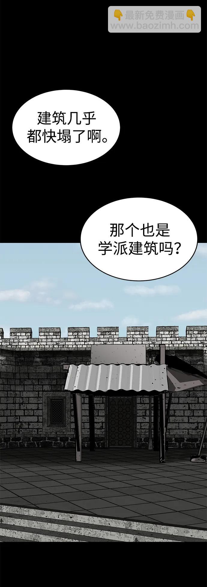 第25话51