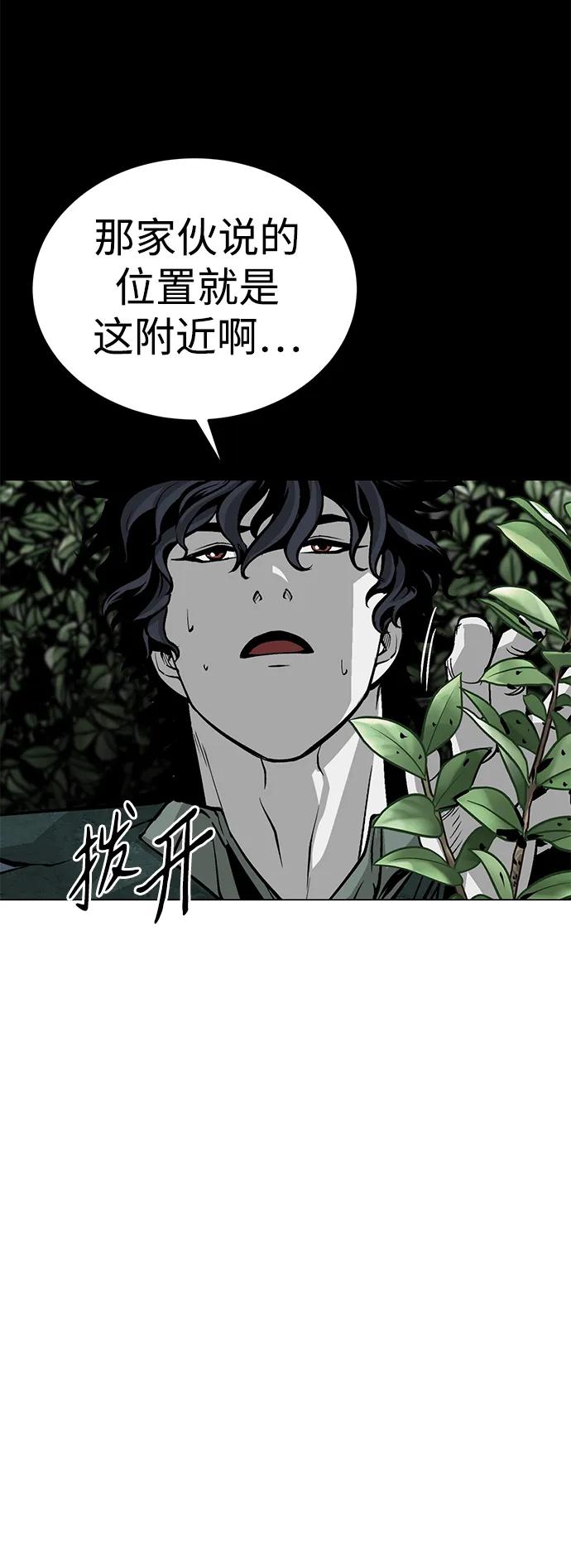 第25话55