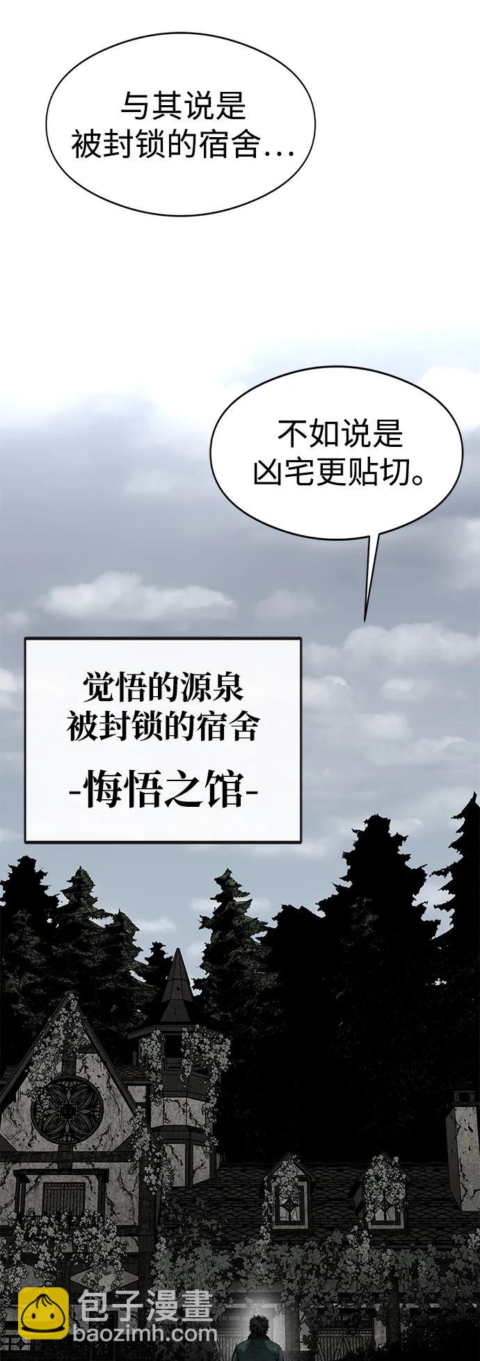 第25话56