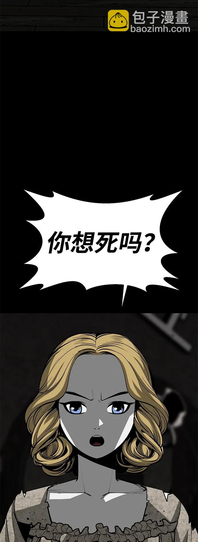 第25话64