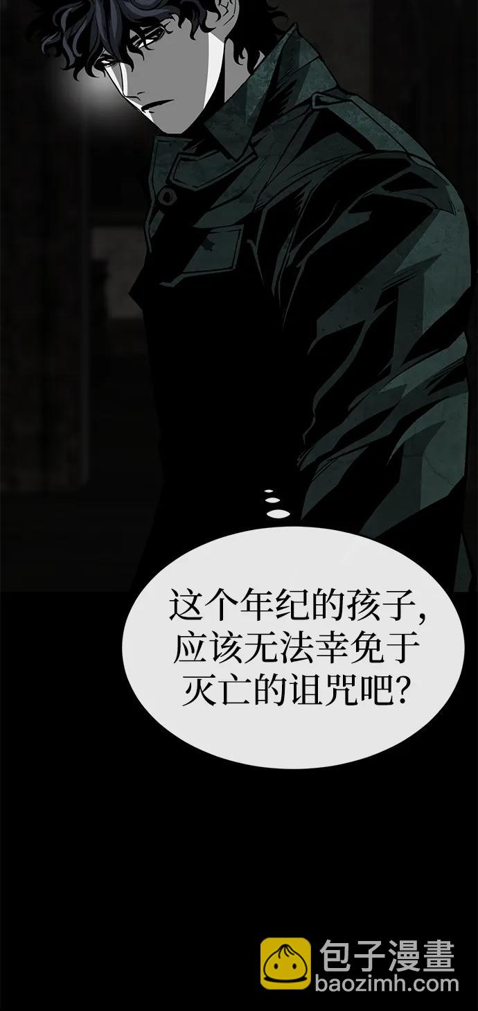 第25话66