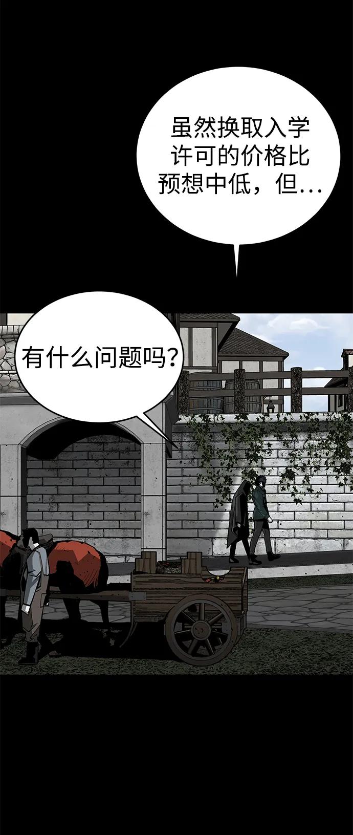 第25话7