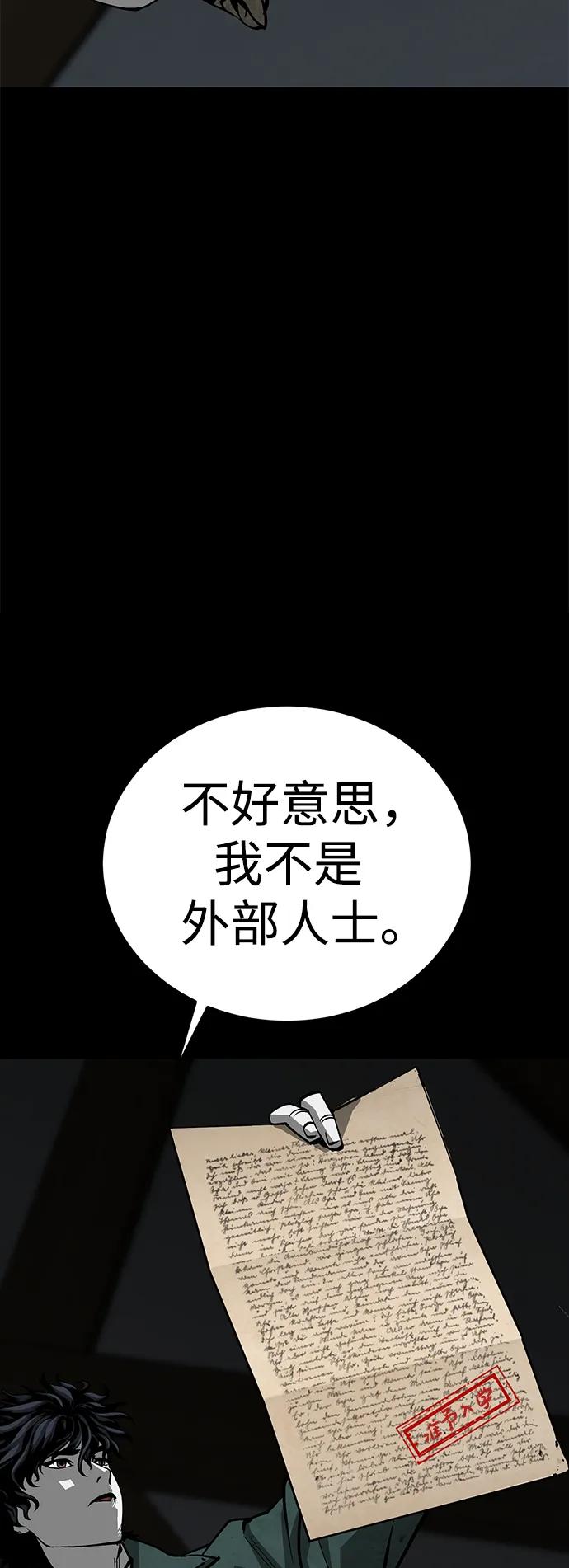 第25话71