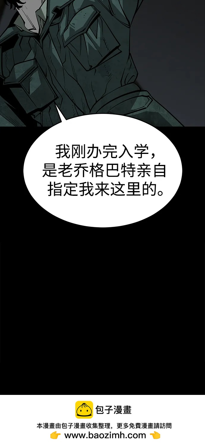 第25话72