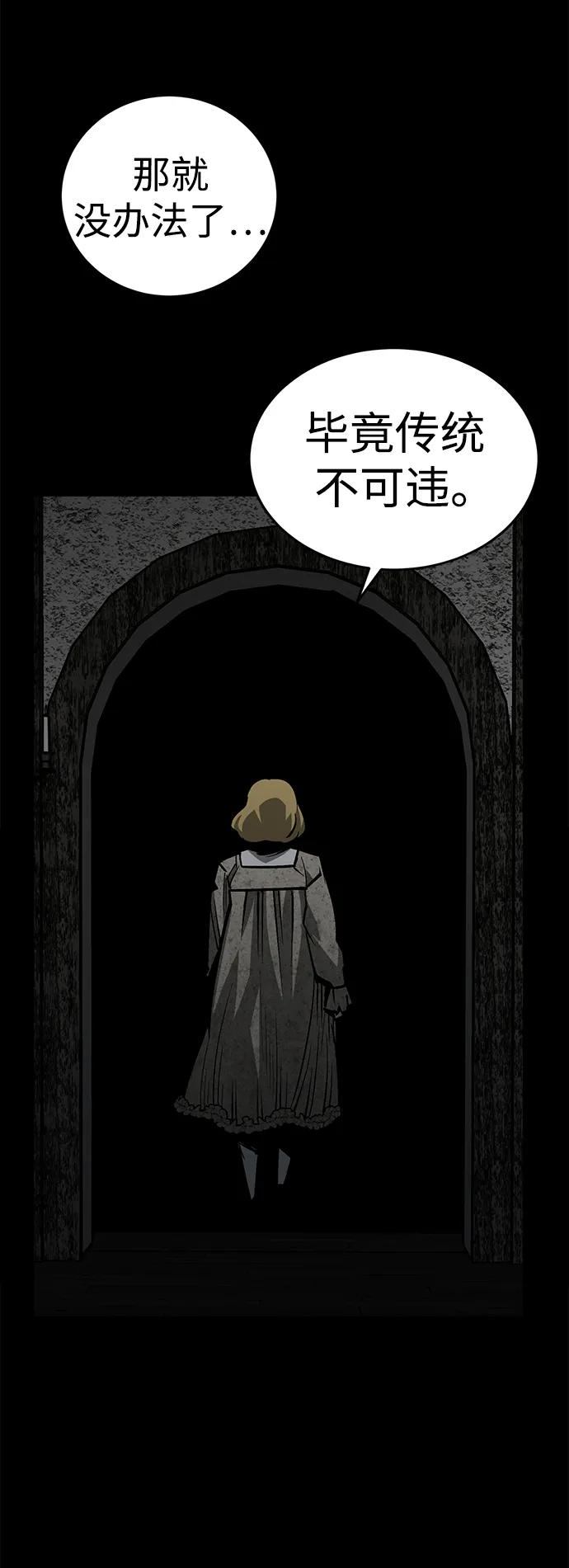 第25话75