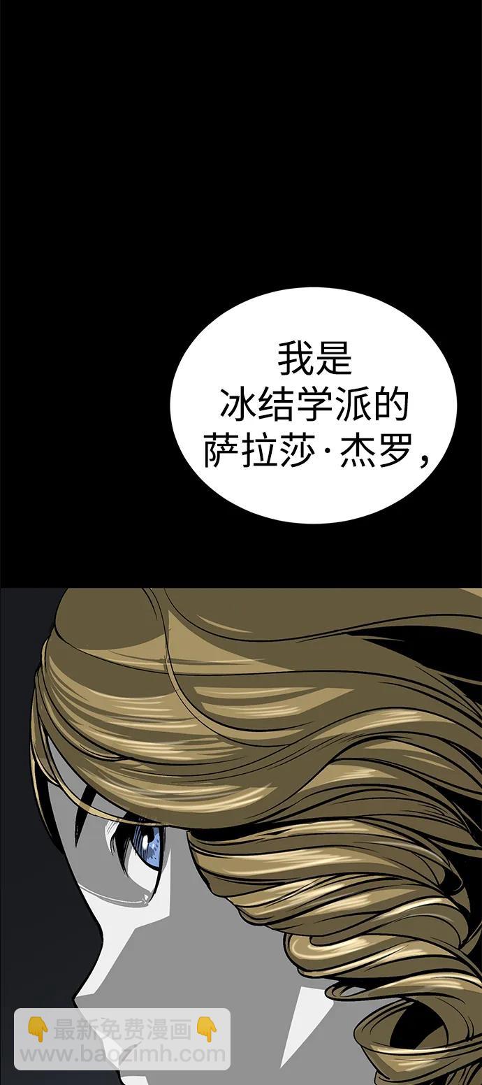 第25话76