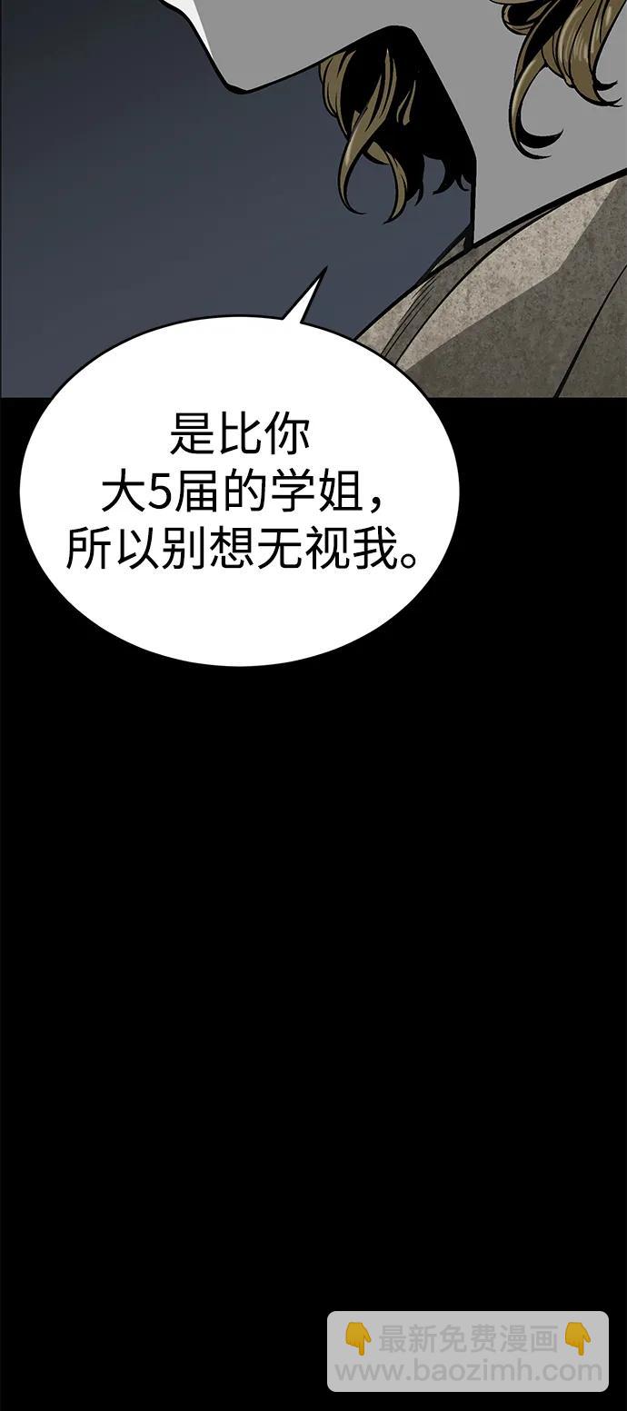 第25话77
