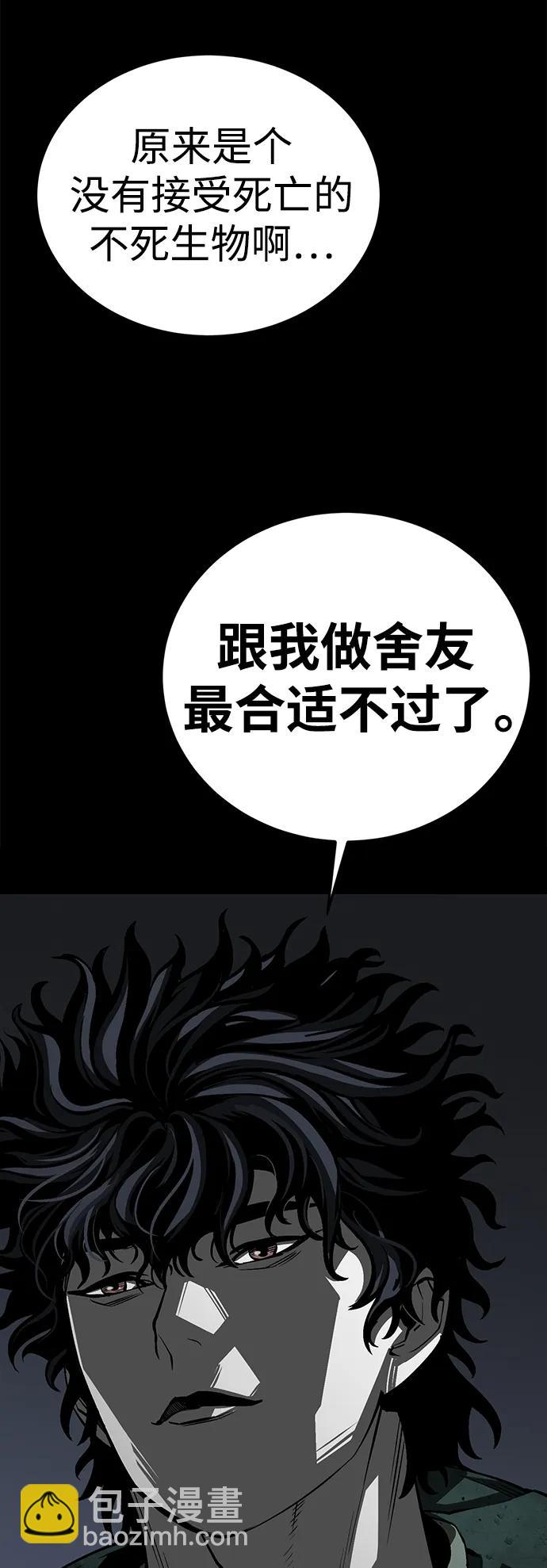 第25话79