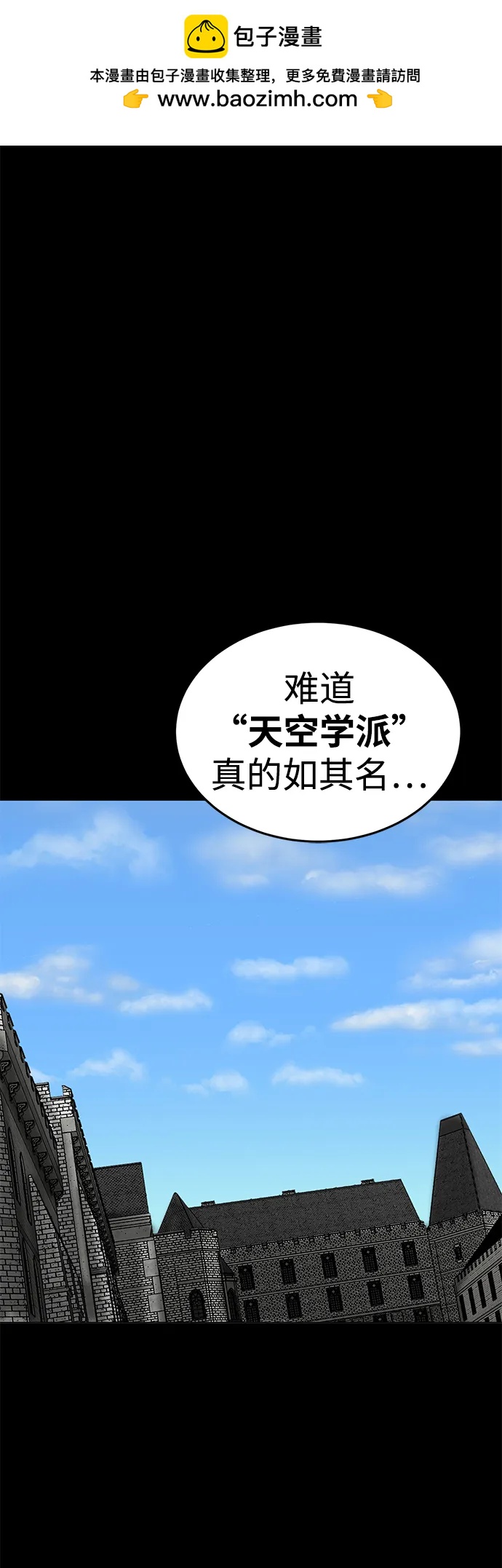 第26话1