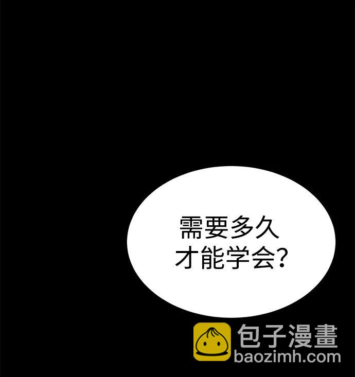 第26话10