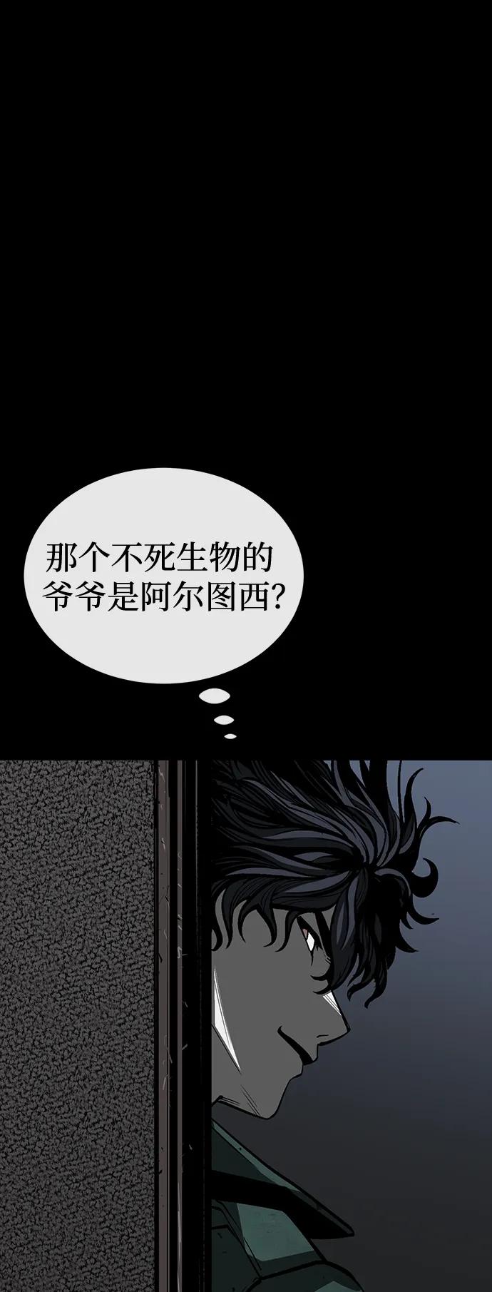 第26话100