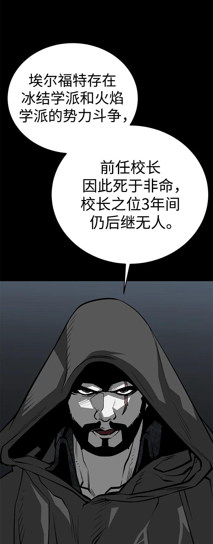 第26话13