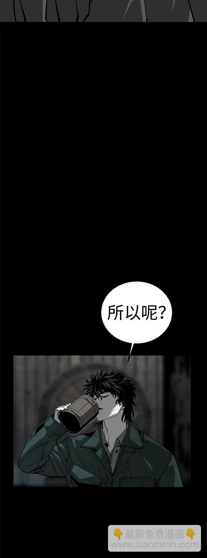 第26话14