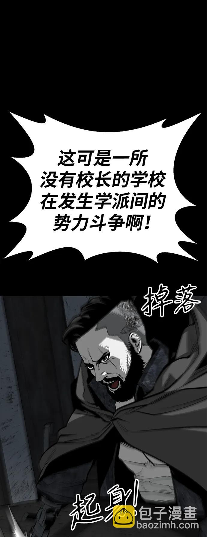 第26话15