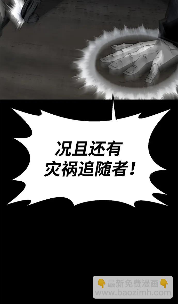 第26话16