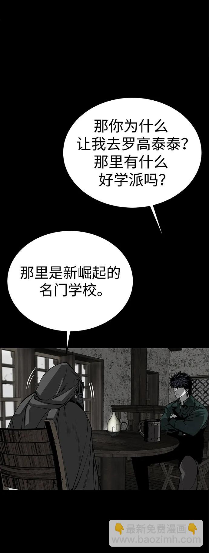 第26话17