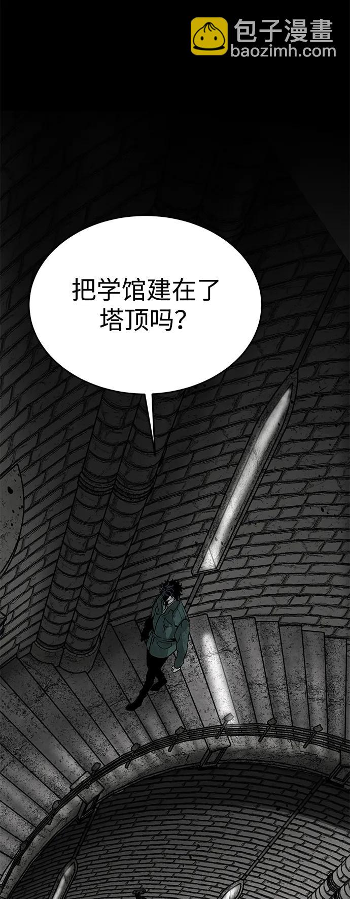 第26话2